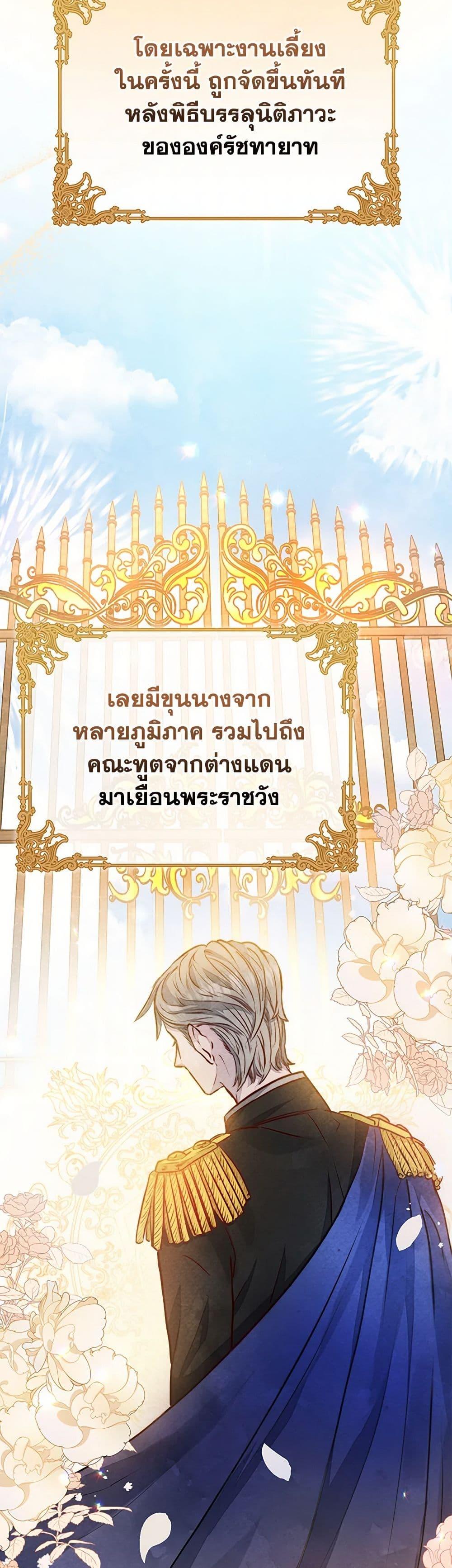Manga-lc-com อ่านมังงะ อ่านการ์ตูน ออนไลน์ ฟรี The Princess Is Going on Strike ตอนที่ 1 2 3 4 5 6 7 8 9 10 11 12 13 14 ฟรี ไม่มีโฆษณา Manga-lc - อ่าน มังงะ อ่าน การ์ตูน ออนไลน์ อ่านมังงะ ฟรี