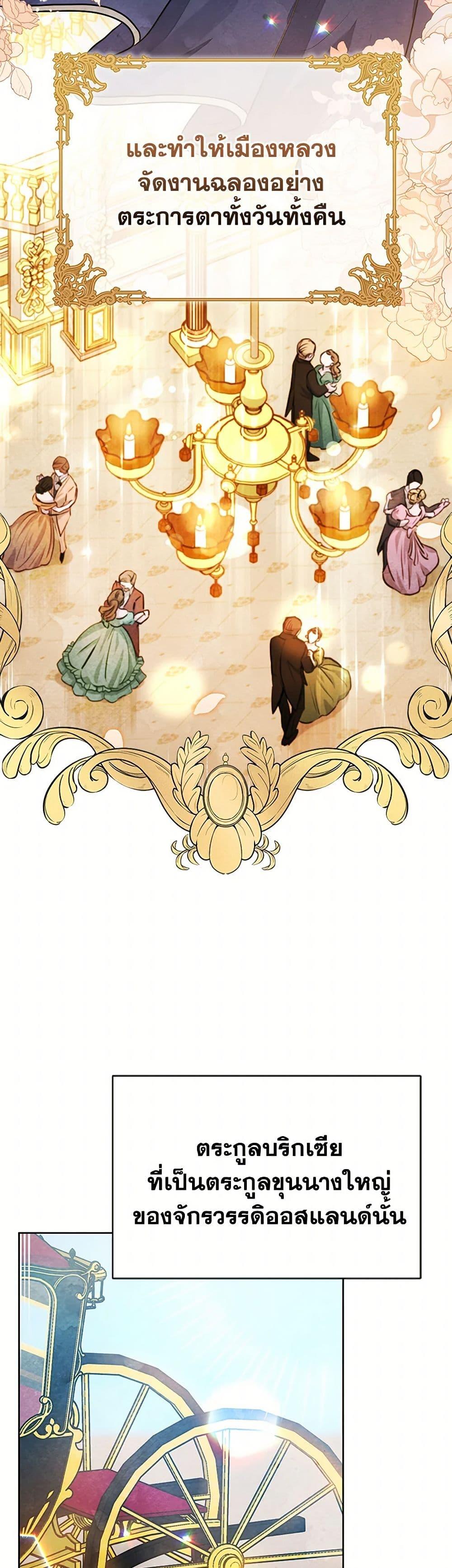 Manga-lc-com อ่านมังงะ อ่านการ์ตูน ออนไลน์ ฟรี The Princess Is Going on Strike ตอนที่ 1 2 3 4 5 6 7 8 9 10 11 12 13 14 ฟรี ไม่มีโฆษณา Manga-lc - อ่าน มังงะ อ่าน การ์ตูน ออนไลน์ อ่านมังงะ ฟรี