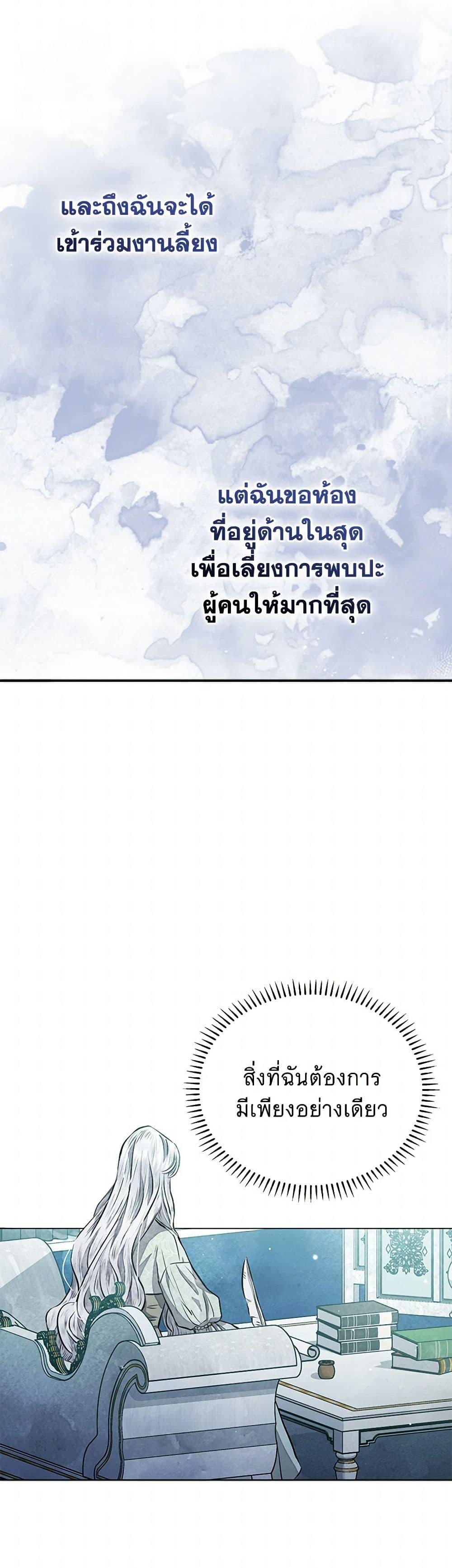 Manga-lc-com อ่านมังงะ อ่านการ์ตูน ออนไลน์ ฟรี The Princess Is Going on Strike ตอนที่ 1 2 3 4 5 6 7 8 9 10 11 12 13 14 ฟรี ไม่มีโฆษณา Manga-lc - อ่าน มังงะ อ่าน การ์ตูน ออนไลน์ อ่านมังงะ ฟรี