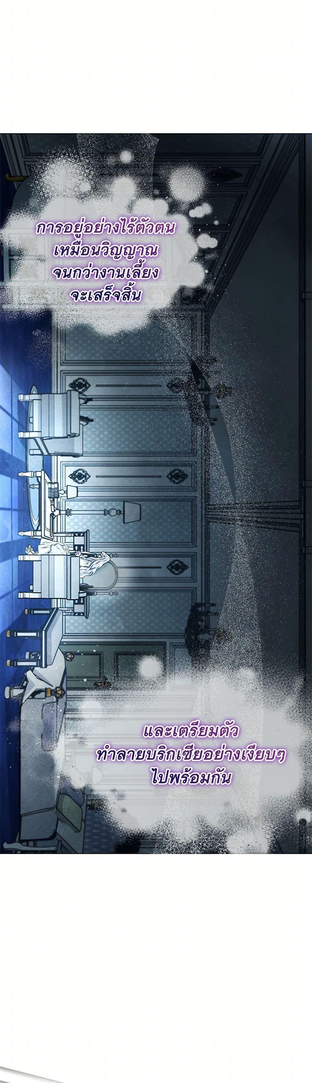 Manga-lc-com อ่านมังงะ อ่านการ์ตูน ออนไลน์ ฟรี The Princess Is Going on Strike ตอนที่ 1 2 3 4 5 6 7 8 9 10 11 12 13 14 ฟรี ไม่มีโฆษณา Manga-lc - อ่าน มังงะ อ่าน การ์ตูน ออนไลน์ อ่านมังงะ ฟรี