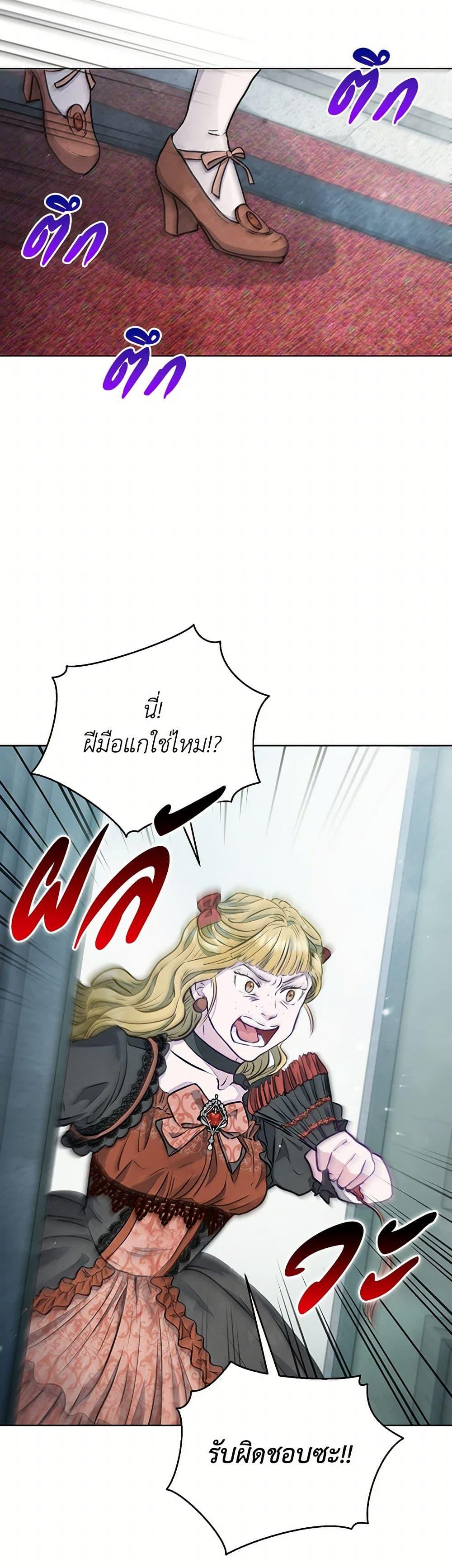 Manga-lc-com อ่านมังงะ อ่านการ์ตูน ออนไลน์ ฟรี The Princess Is Going on Strike ตอนที่ 1 2 3 4 5 6 7 8 9 10 11 12 13 14 ฟรี ไม่มีโฆษณา Manga-lc - อ่าน มังงะ อ่าน การ์ตูน ออนไลน์ อ่านมังงะ ฟรี