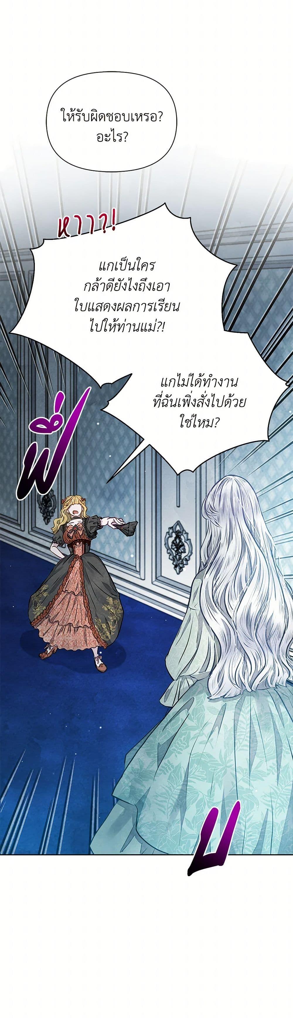Manga-lc-com อ่านมังงะ อ่านการ์ตูน ออนไลน์ ฟรี The Princess Is Going on Strike ตอนที่ 1 2 3 4 5 6 7 8 9 10 11 12 13 14 ฟรี ไม่มีโฆษณา Manga-lc - อ่าน มังงะ อ่าน การ์ตูน ออนไลน์ อ่านมังงะ ฟรี