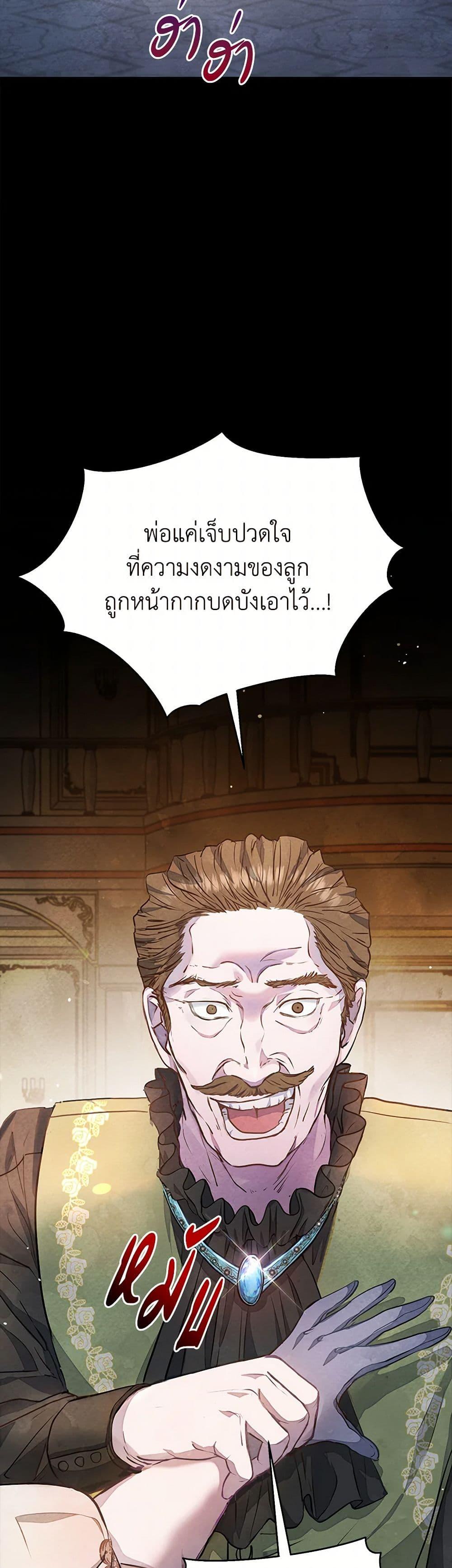 Manga-lc-com อ่านมังงะ อ่านการ์ตูน ออนไลน์ ฟรี The Princess Is Going on Strike ตอนที่ 1 2 3 4 5 6 7 8 9 10 11 12 13 14 ฟรี ไม่มีโฆษณา Manga-lc - อ่าน มังงะ อ่าน การ์ตูน ออนไลน์ อ่านมังงะ ฟรี