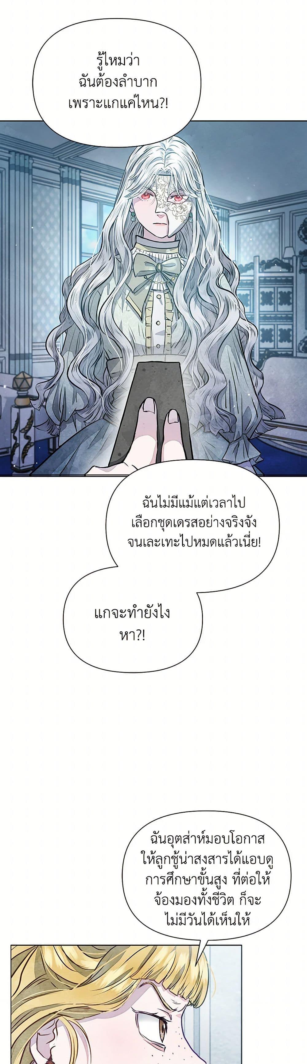 Manga-lc-com อ่านมังงะ อ่านการ์ตูน ออนไลน์ ฟรี The Princess Is Going on Strike ตอนที่ 1 2 3 4 5 6 7 8 9 10 11 12 13 14 ฟรี ไม่มีโฆษณา Manga-lc - อ่าน มังงะ อ่าน การ์ตูน ออนไลน์ อ่านมังงะ ฟรี