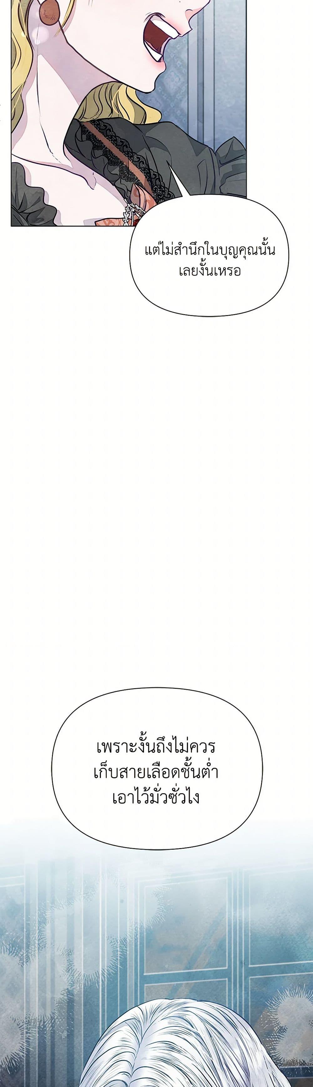 Manga-lc-com อ่านมังงะ อ่านการ์ตูน ออนไลน์ ฟรี The Princess Is Going on Strike ตอนที่ 1 2 3 4 5 6 7 8 9 10 11 12 13 14 ฟรี ไม่มีโฆษณา Manga-lc - อ่าน มังงะ อ่าน การ์ตูน ออนไลน์ อ่านมังงะ ฟรี