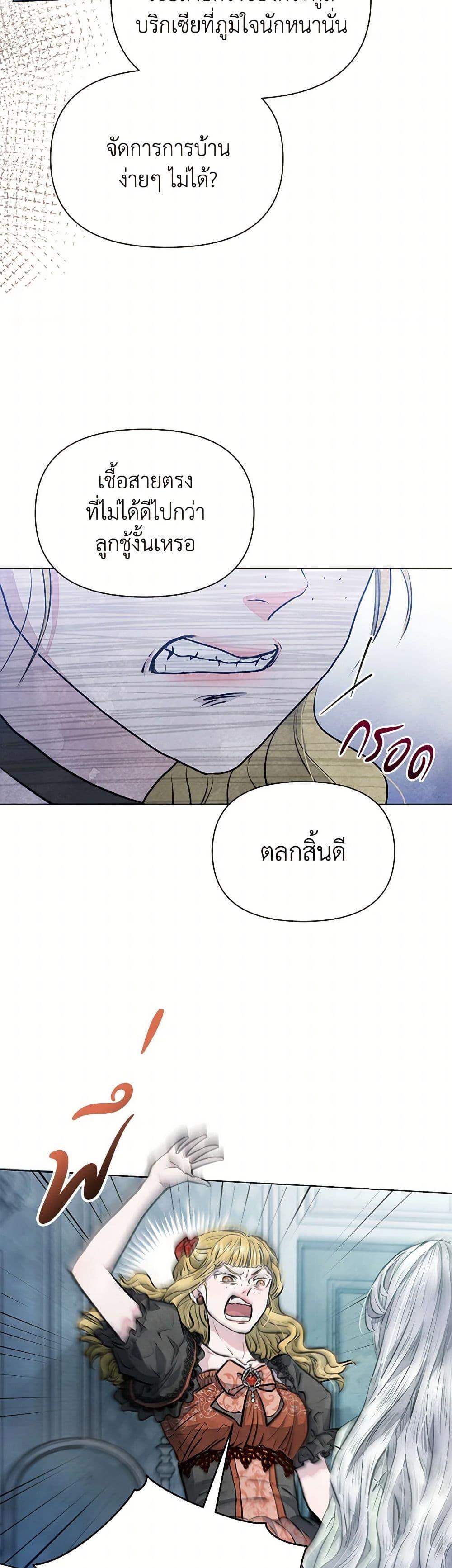 Manga-lc-com อ่านมังงะ อ่านการ์ตูน ออนไลน์ ฟรี The Princess Is Going on Strike ตอนที่ 1 2 3 4 5 6 7 8 9 10 11 12 13 14 ฟรี ไม่มีโฆษณา Manga-lc - อ่าน มังงะ อ่าน การ์ตูน ออนไลน์ อ่านมังงะ ฟรี
