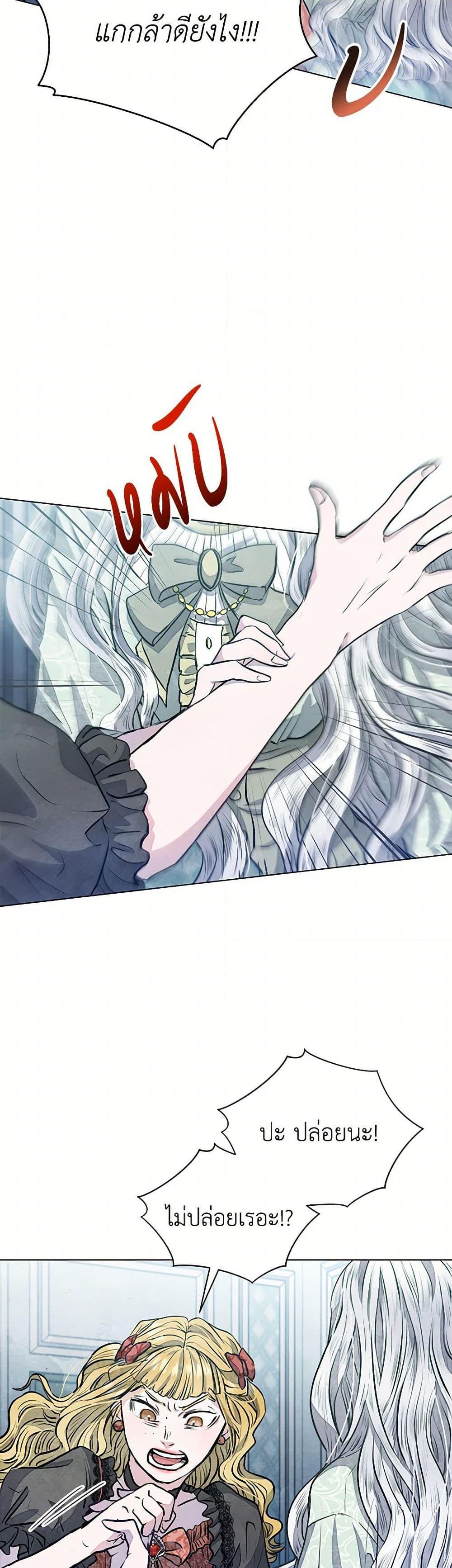 Manga-lc-com อ่านมังงะ อ่านการ์ตูน ออนไลน์ ฟรี The Princess Is Going on Strike ตอนที่ 1 2 3 4 5 6 7 8 9 10 11 12 13 14 ฟรี ไม่มีโฆษณา Manga-lc - อ่าน มังงะ อ่าน การ์ตูน ออนไลน์ อ่านมังงะ ฟรี