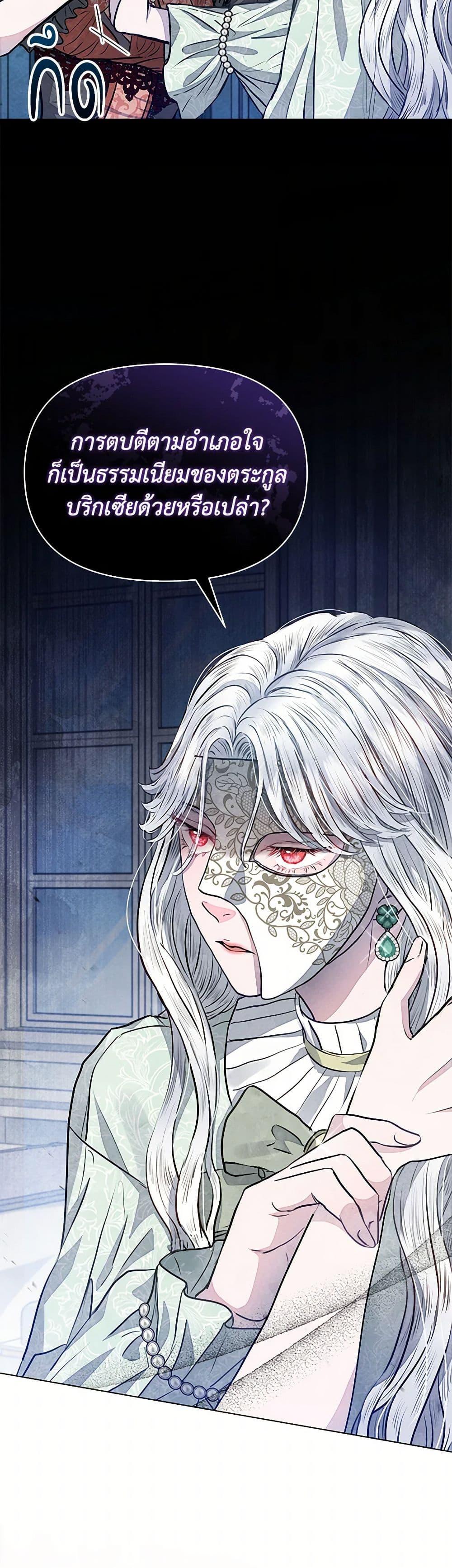 Manga-lc-com อ่านมังงะ อ่านการ์ตูน ออนไลน์ ฟรี The Princess Is Going on Strike ตอนที่ 1 2 3 4 5 6 7 8 9 10 11 12 13 14 ฟรี ไม่มีโฆษณา Manga-lc - อ่าน มังงะ อ่าน การ์ตูน ออนไลน์ อ่านมังงะ ฟรี