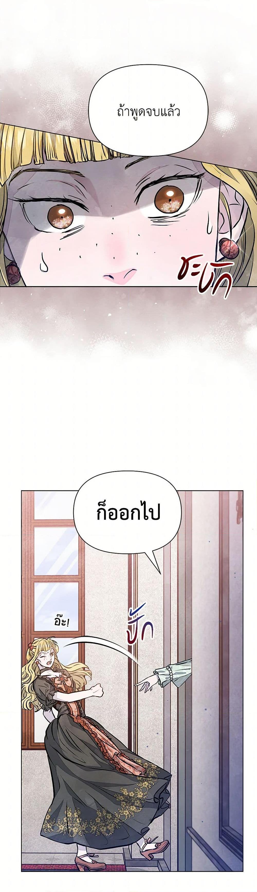 Manga-lc-com อ่านมังงะ อ่านการ์ตูน ออนไลน์ ฟรี The Princess Is Going on Strike ตอนที่ 1 2 3 4 5 6 7 8 9 10 11 12 13 14 ฟรี ไม่มีโฆษณา Manga-lc - อ่าน มังงะ อ่าน การ์ตูน ออนไลน์ อ่านมังงะ ฟรี