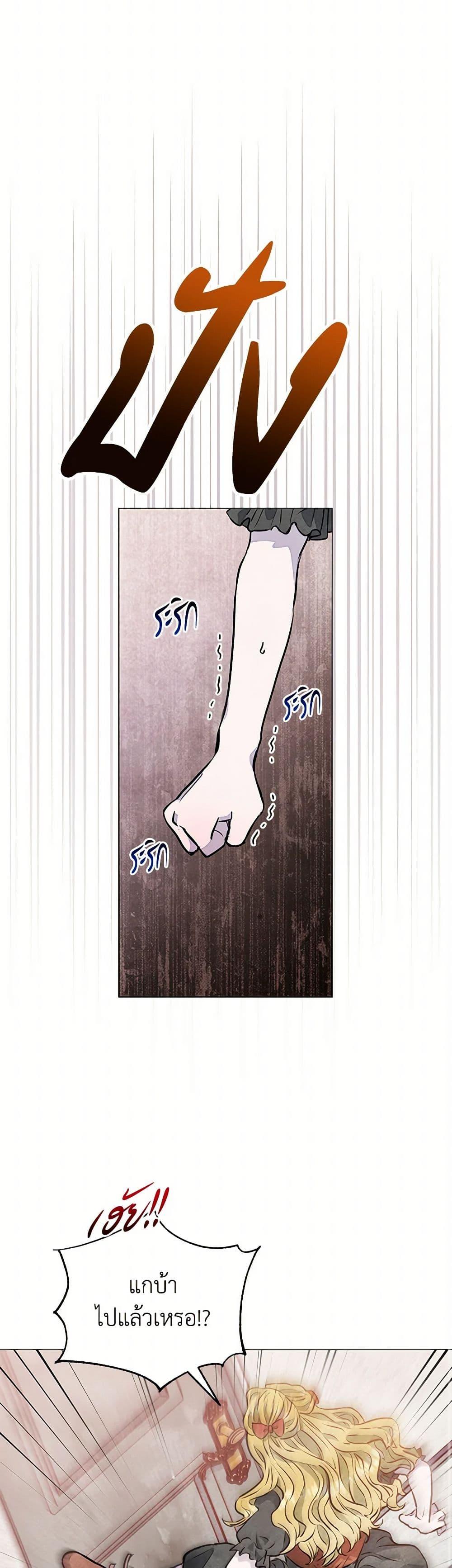 Manga-lc-com อ่านมังงะ อ่านการ์ตูน ออนไลน์ ฟรี The Princess Is Going on Strike ตอนที่ 1 2 3 4 5 6 7 8 9 10 11 12 13 14 ฟรี ไม่มีโฆษณา Manga-lc - อ่าน มังงะ อ่าน การ์ตูน ออนไลน์ อ่านมังงะ ฟรี