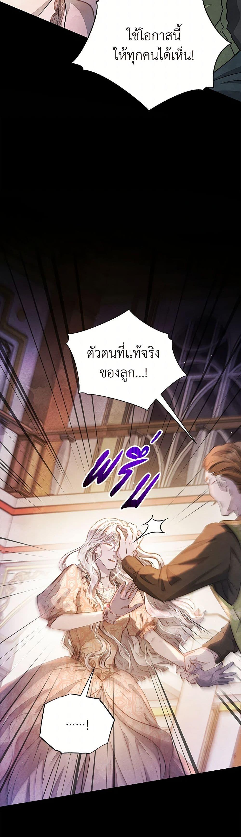 Manga-lc-com อ่านมังงะ อ่านการ์ตูน ออนไลน์ ฟรี The Princess Is Going on Strike ตอนที่ 1 2 3 4 5 6 7 8 9 10 11 12 13 14 ฟรี ไม่มีโฆษณา Manga-lc - อ่าน มังงะ อ่าน การ์ตูน ออนไลน์ อ่านมังงะ ฟรี