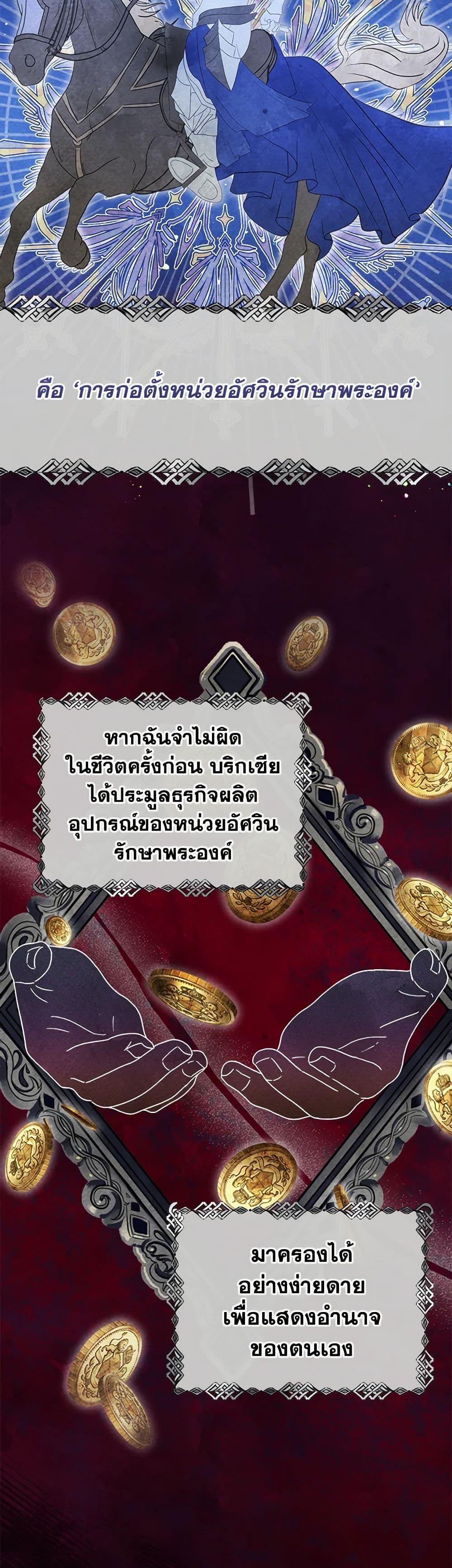 Manga-lc-com อ่านมังงะ อ่านการ์ตูน ออนไลน์ ฟรี The Princess Is Going on Strike ตอนที่ 1 2 3 4 5 6 7 8 9 10 11 12 13 14 ฟรี ไม่มีโฆษณา Manga-lc - อ่าน มังงะ อ่าน การ์ตูน ออนไลน์ อ่านมังงะ ฟรี