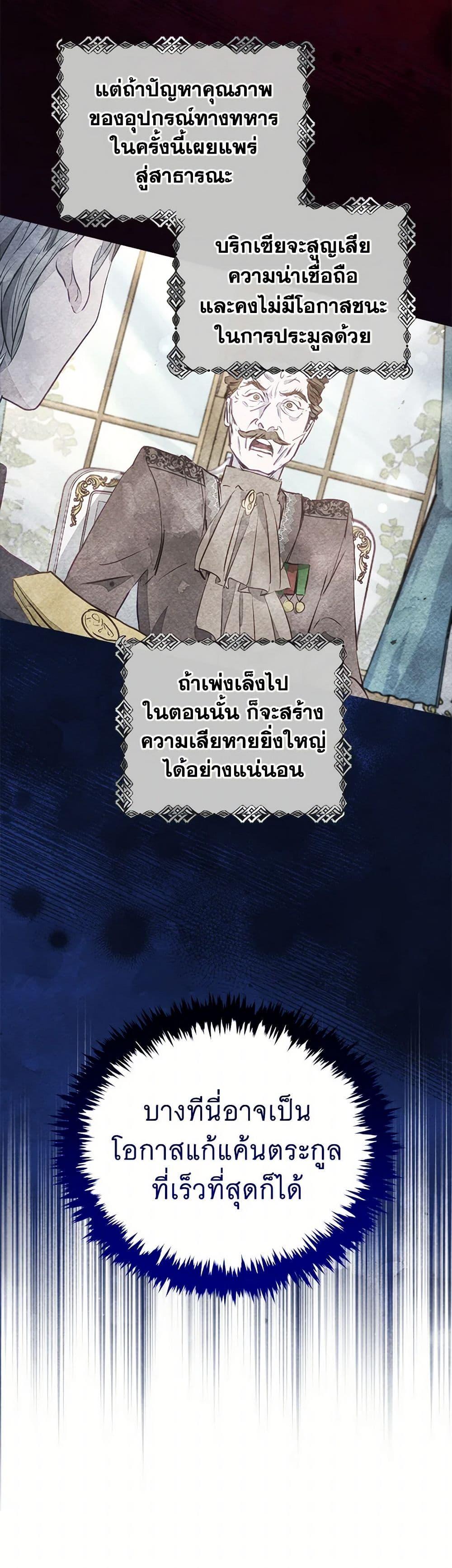 Manga-lc-com อ่านมังงะ อ่านการ์ตูน ออนไลน์ ฟรี The Princess Is Going on Strike ตอนที่ 1 2 3 4 5 6 7 8 9 10 11 12 13 14 ฟรี ไม่มีโฆษณา Manga-lc - อ่าน มังงะ อ่าน การ์ตูน ออนไลน์ อ่านมังงะ ฟรี