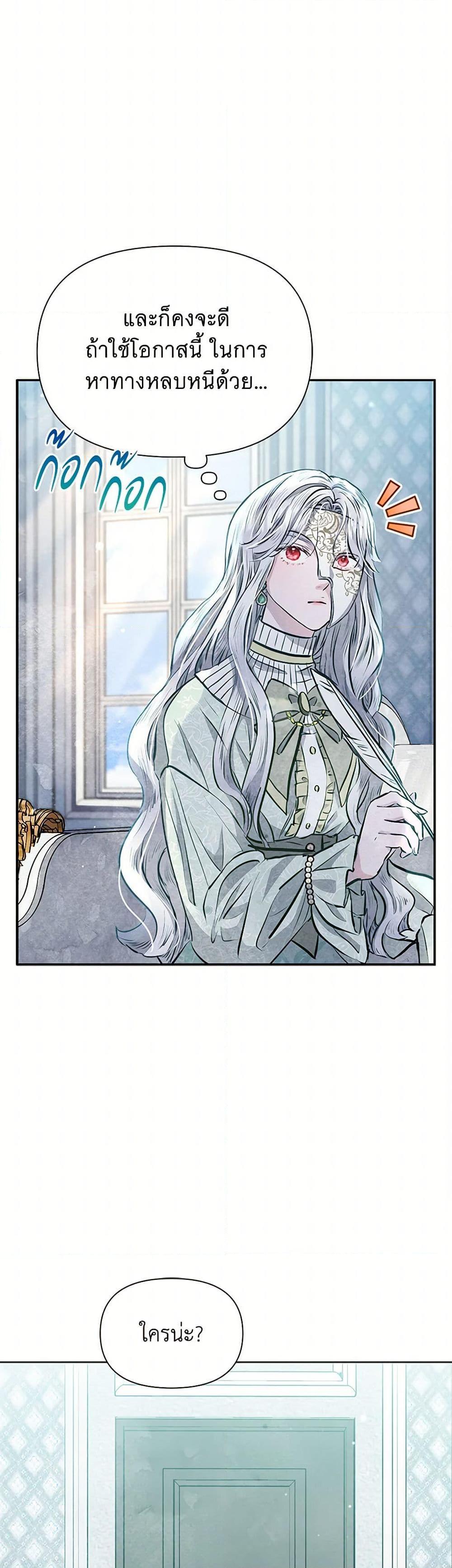 Manga-lc-com อ่านมังงะ อ่านการ์ตูน ออนไลน์ ฟรี The Princess Is Going on Strike ตอนที่ 1 2 3 4 5 6 7 8 9 10 11 12 13 14 ฟรี ไม่มีโฆษณา Manga-lc - อ่าน มังงะ อ่าน การ์ตูน ออนไลน์ อ่านมังงะ ฟรี