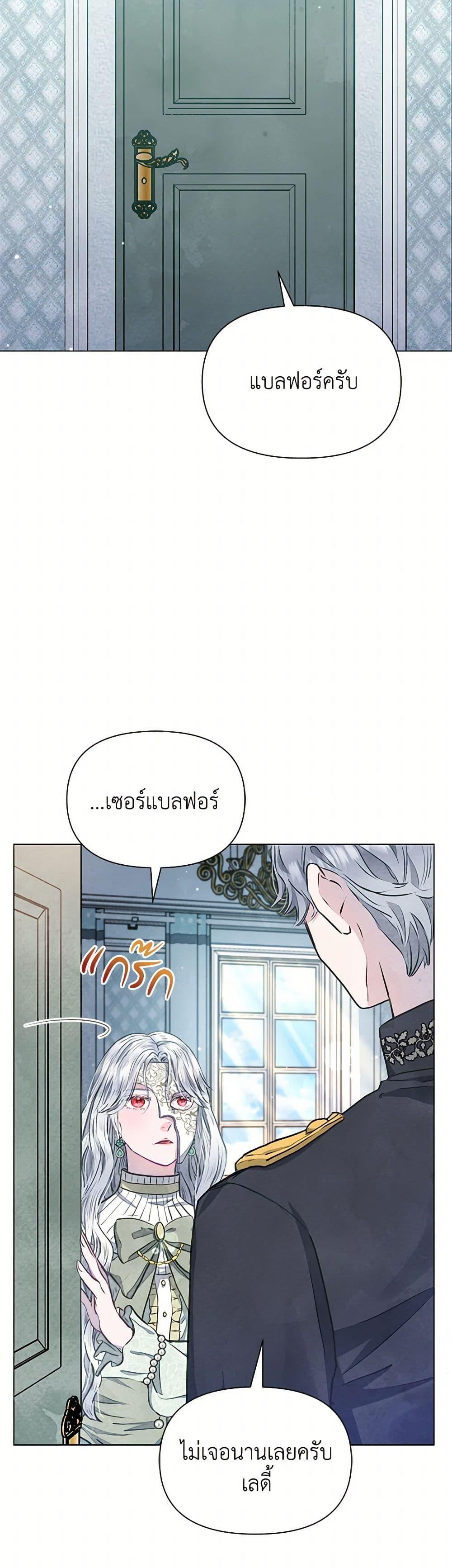 Manga-lc-com อ่านมังงะ อ่านการ์ตูน ออนไลน์ ฟรี The Princess Is Going on Strike ตอนที่ 1 2 3 4 5 6 7 8 9 10 11 12 13 14 ฟรี ไม่มีโฆษณา Manga-lc - อ่าน มังงะ อ่าน การ์ตูน ออนไลน์ อ่านมังงะ ฟรี
