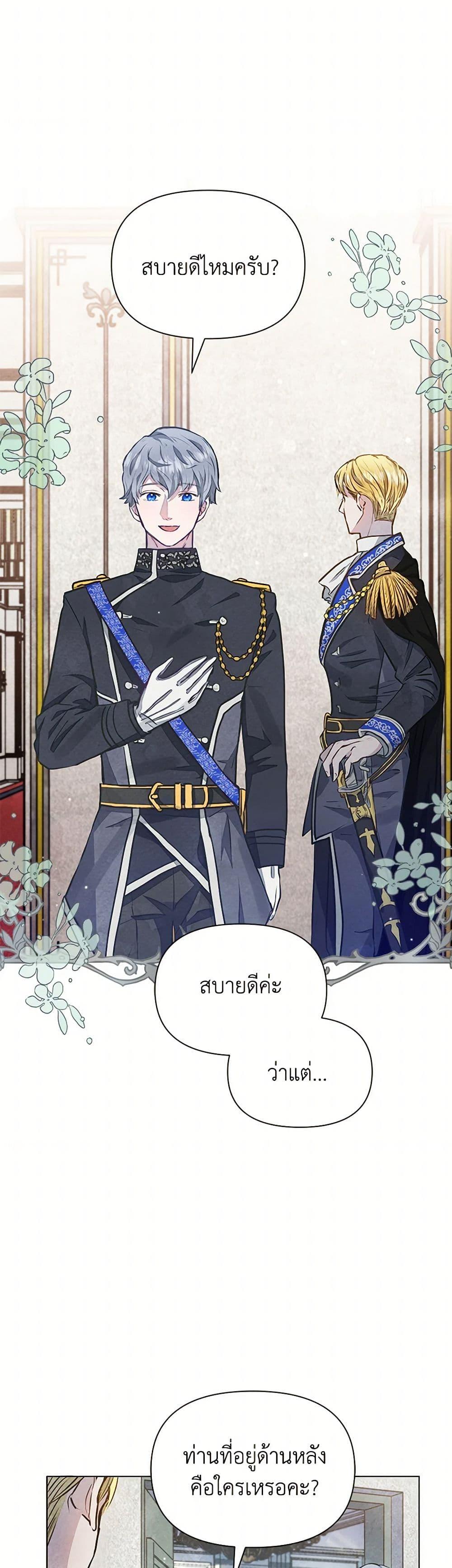 Manga-lc-com อ่านมังงะ อ่านการ์ตูน ออนไลน์ ฟรี The Princess Is Going on Strike ตอนที่ 1 2 3 4 5 6 7 8 9 10 11 12 13 14 ฟรี ไม่มีโฆษณา Manga-lc - อ่าน มังงะ อ่าน การ์ตูน ออนไลน์ อ่านมังงะ ฟรี
