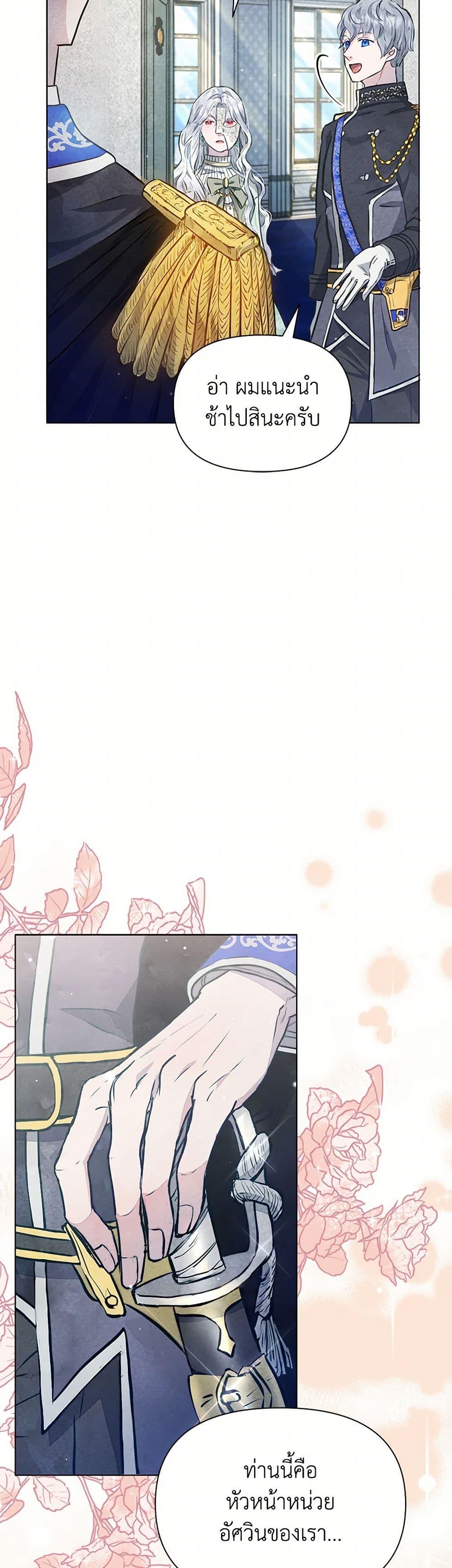 Manga-lc-com อ่านมังงะ อ่านการ์ตูน ออนไลน์ ฟรี The Princess Is Going on Strike ตอนที่ 1 2 3 4 5 6 7 8 9 10 11 12 13 14 ฟรี ไม่มีโฆษณา Manga-lc - อ่าน มังงะ อ่าน การ์ตูน ออนไลน์ อ่านมังงะ ฟรี