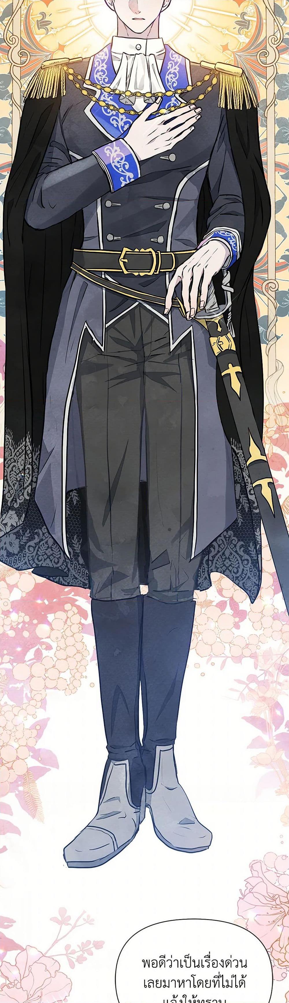 Manga-lc-com อ่านมังงะ อ่านการ์ตูน ออนไลน์ ฟรี The Princess Is Going on Strike ตอนที่ 1 2 3 4 5 6 7 8 9 10 11 12 13 14 ฟรี ไม่มีโฆษณา Manga-lc - อ่าน มังงะ อ่าน การ์ตูน ออนไลน์ อ่านมังงะ ฟรี