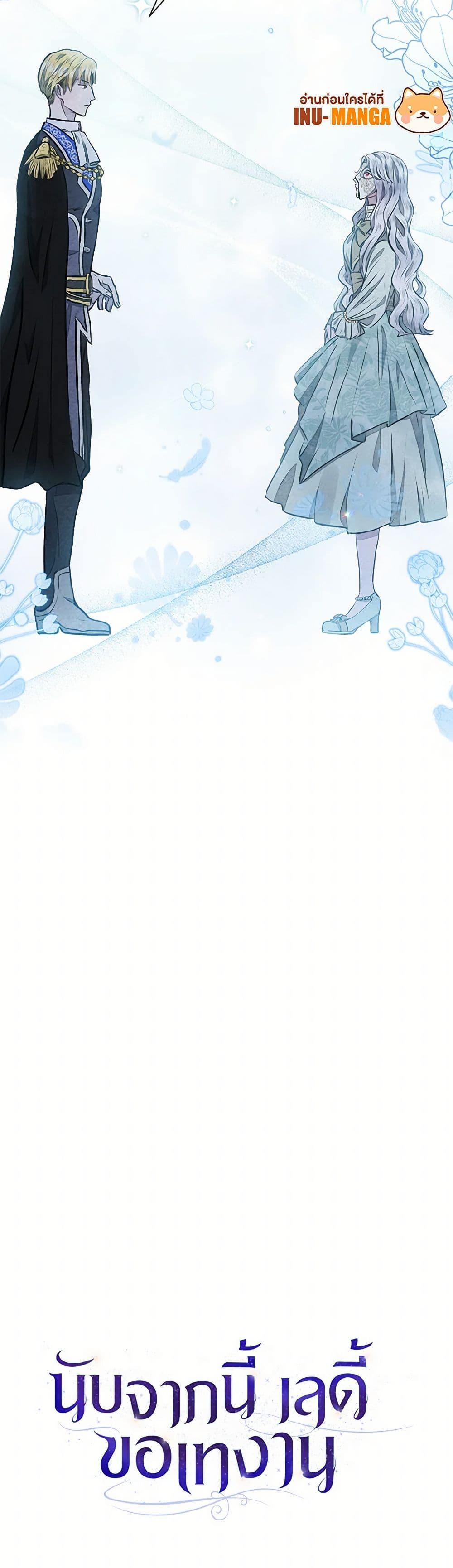 Manga-lc-com อ่านมังงะ อ่านการ์ตูน ออนไลน์ ฟรี The Princess Is Going on Strike ตอนที่ 1 2 3 4 5 6 7 8 9 10 11 12 13 14 ฟรี ไม่มีโฆษณา Manga-lc - อ่าน มังงะ อ่าน การ์ตูน ออนไลน์ อ่านมังงะ ฟรี