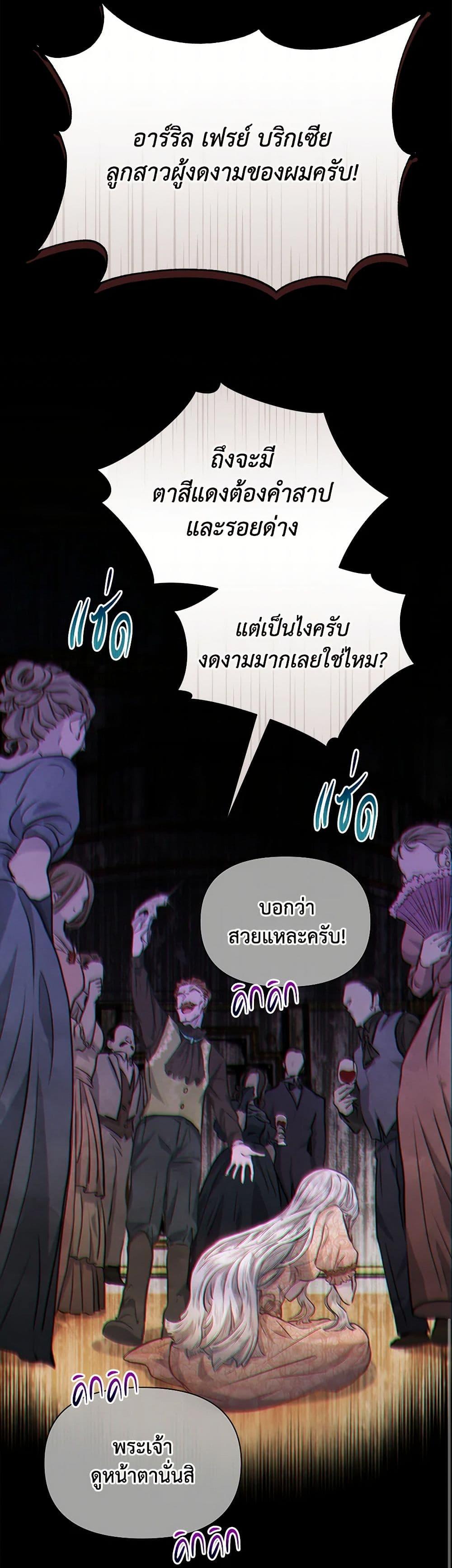 Manga-lc-com อ่านมังงะ อ่านการ์ตูน ออนไลน์ ฟรี The Princess Is Going on Strike ตอนที่ 1 2 3 4 5 6 7 8 9 10 11 12 13 14 ฟรี ไม่มีโฆษณา Manga-lc - อ่าน มังงะ อ่าน การ์ตูน ออนไลน์ อ่านมังงะ ฟรี