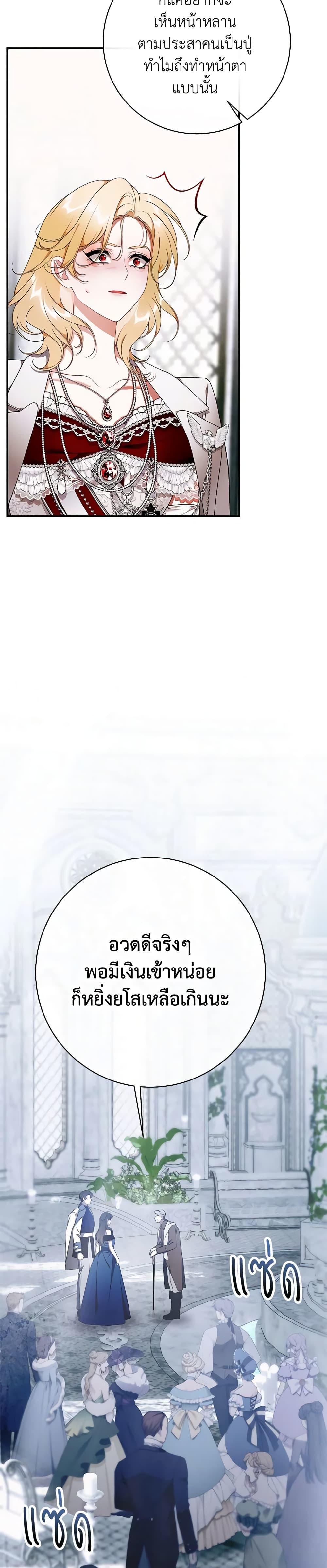 Manga-lc-com อ่านมังงะ อ่านการ์ตูน ออนไลน์ ฟรี I Only Came to Find My Dad ตอนที่ 1 2 3 4 5 6 7 8 9 10 11 12 13 14 ฟรี ไม่มีโฆษณา Manga-lc - อ่าน มังงะ อ่าน การ์ตูน ออนไลน์ อ่านมังงะ ฟรี