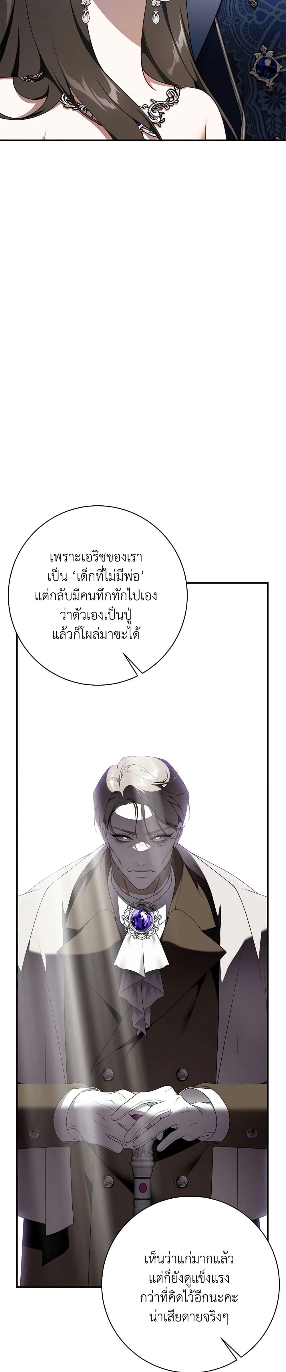 Manga-lc-com อ่านมังงะ อ่านการ์ตูน ออนไลน์ ฟรี I Only Came to Find My Dad ตอนที่ 1 2 3 4 5 6 7 8 9 10 11 12 13 14 ฟรี ไม่มีโฆษณา Manga-lc - อ่าน มังงะ อ่าน การ์ตูน ออนไลน์ อ่านมังงะ ฟรี