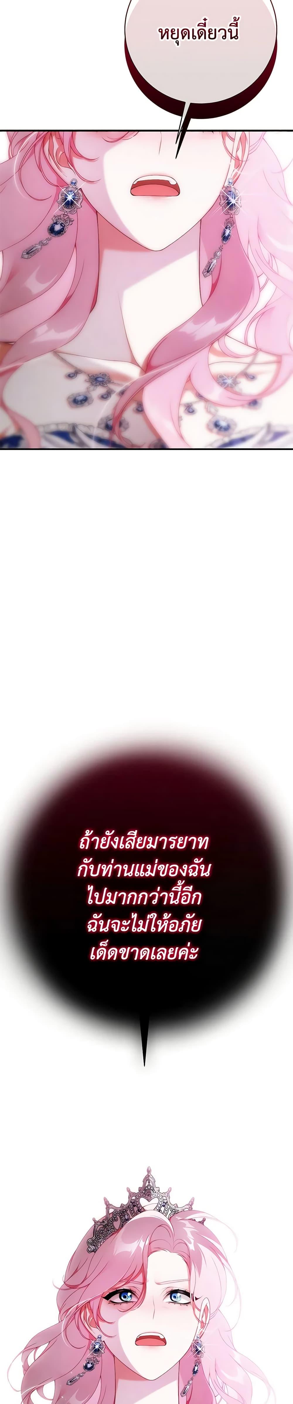 Manga-lc-com อ่านมังงะ อ่านการ์ตูน ออนไลน์ ฟรี I Only Came to Find My Dad ตอนที่ 1 2 3 4 5 6 7 8 9 10 11 12 13 14 ฟรี ไม่มีโฆษณา Manga-lc - อ่าน มังงะ อ่าน การ์ตูน ออนไลน์ อ่านมังงะ ฟรี