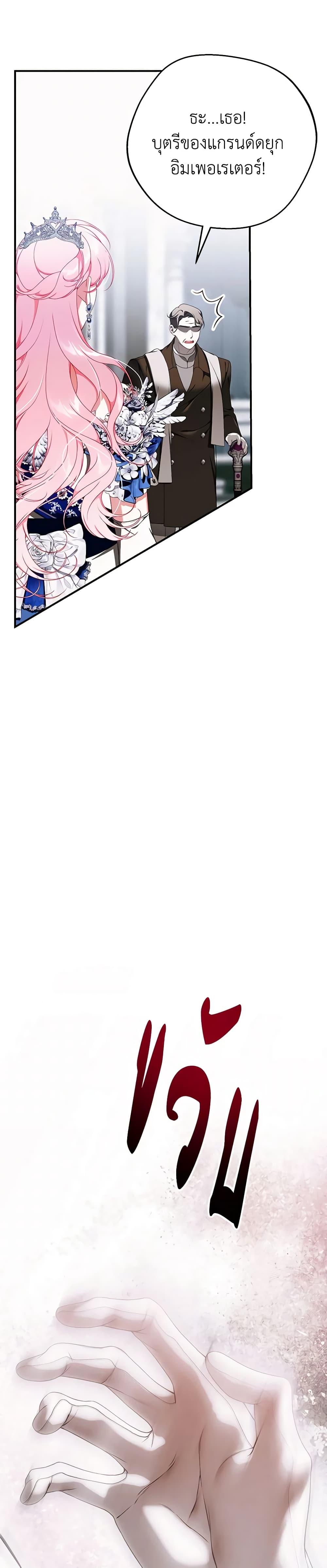 Manga-lc-com อ่านมังงะ อ่านการ์ตูน ออนไลน์ ฟรี I Only Came to Find My Dad ตอนที่ 1 2 3 4 5 6 7 8 9 10 11 12 13 14 ฟรี ไม่มีโฆษณา Manga-lc - อ่าน มังงะ อ่าน การ์ตูน ออนไลน์ อ่านมังงะ ฟรี