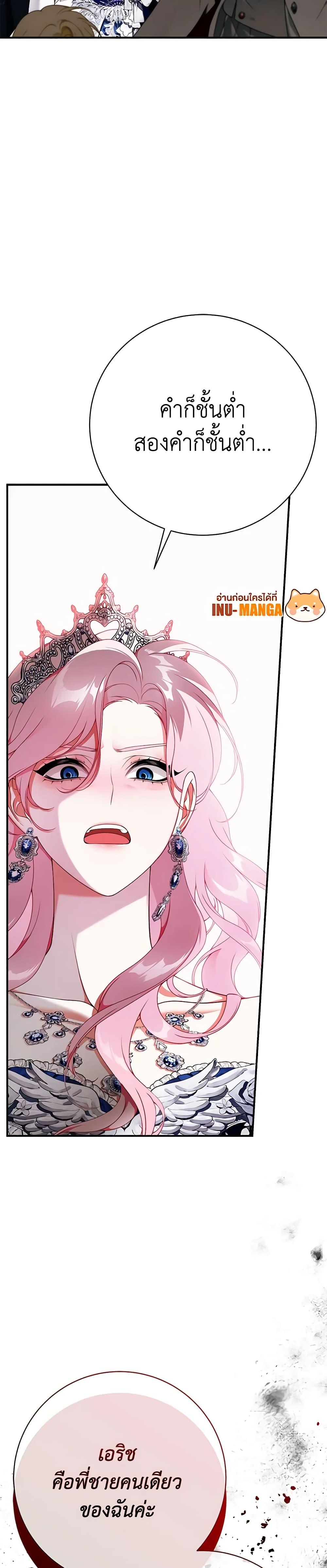 Manga-lc-com อ่านมังงะ อ่านการ์ตูน ออนไลน์ ฟรี I Only Came to Find My Dad ตอนที่ 1 2 3 4 5 6 7 8 9 10 11 12 13 14 ฟรี ไม่มีโฆษณา Manga-lc - อ่าน มังงะ อ่าน การ์ตูน ออนไลน์ อ่านมังงะ ฟรี