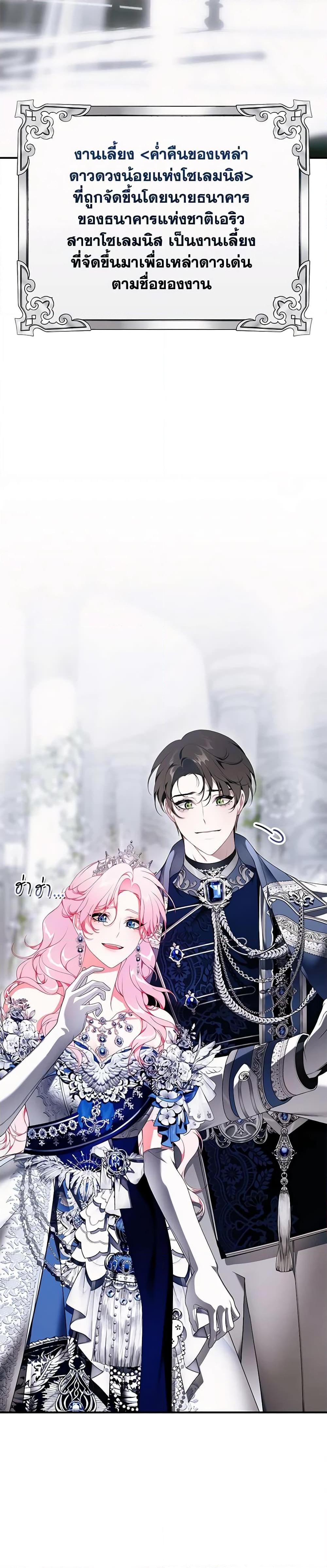 Manga-lc-com อ่านมังงะ อ่านการ์ตูน ออนไลน์ ฟรี I Only Came to Find My Dad ตอนที่ 1 2 3 4 5 6 7 8 9 10 11 12 13 14 ฟรี ไม่มีโฆษณา Manga-lc - อ่าน มังงะ อ่าน การ์ตูน ออนไลน์ อ่านมังงะ ฟรี