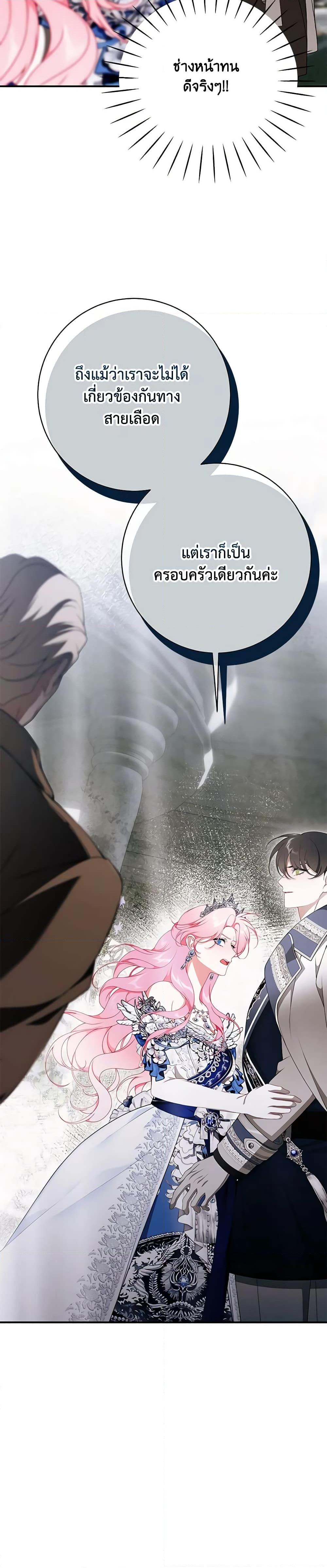 Manga-lc-com อ่านมังงะ อ่านการ์ตูน ออนไลน์ ฟรี I Only Came to Find My Dad ตอนที่ 1 2 3 4 5 6 7 8 9 10 11 12 13 14 ฟรี ไม่มีโฆษณา Manga-lc - อ่าน มังงะ อ่าน การ์ตูน ออนไลน์ อ่านมังงะ ฟรี