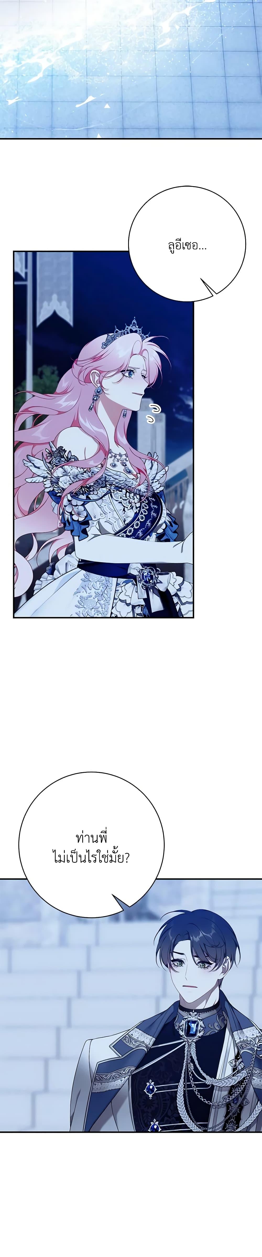 Manga-lc-com อ่านมังงะ อ่านการ์ตูน ออนไลน์ ฟรี I Only Came to Find My Dad ตอนที่ 1 2 3 4 5 6 7 8 9 10 11 12 13 14 ฟรี ไม่มีโฆษณา Manga-lc - อ่าน มังงะ อ่าน การ์ตูน ออนไลน์ อ่านมังงะ ฟรี