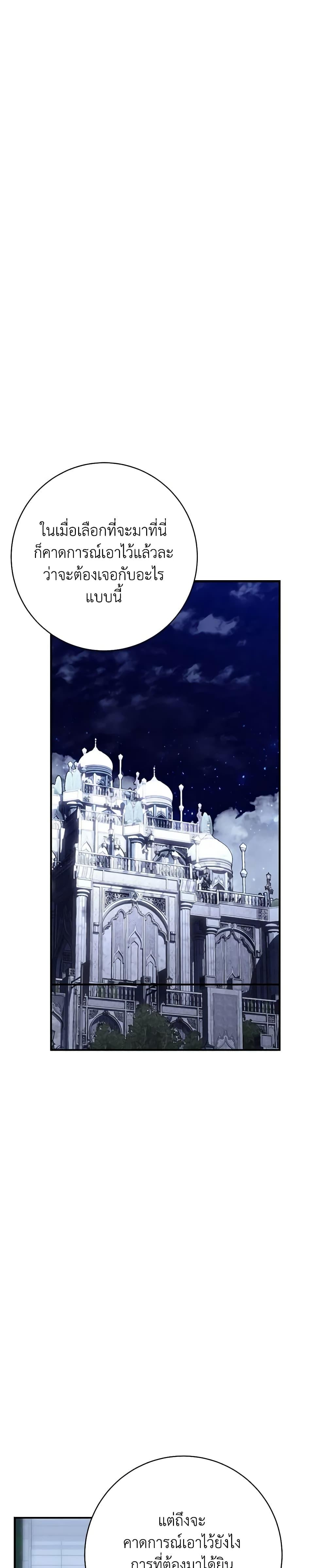 Manga-lc-com อ่านมังงะ อ่านการ์ตูน ออนไลน์ ฟรี I Only Came to Find My Dad ตอนที่ 1 2 3 4 5 6 7 8 9 10 11 12 13 14 ฟรี ไม่มีโฆษณา Manga-lc - อ่าน มังงะ อ่าน การ์ตูน ออนไลน์ อ่านมังงะ ฟรี