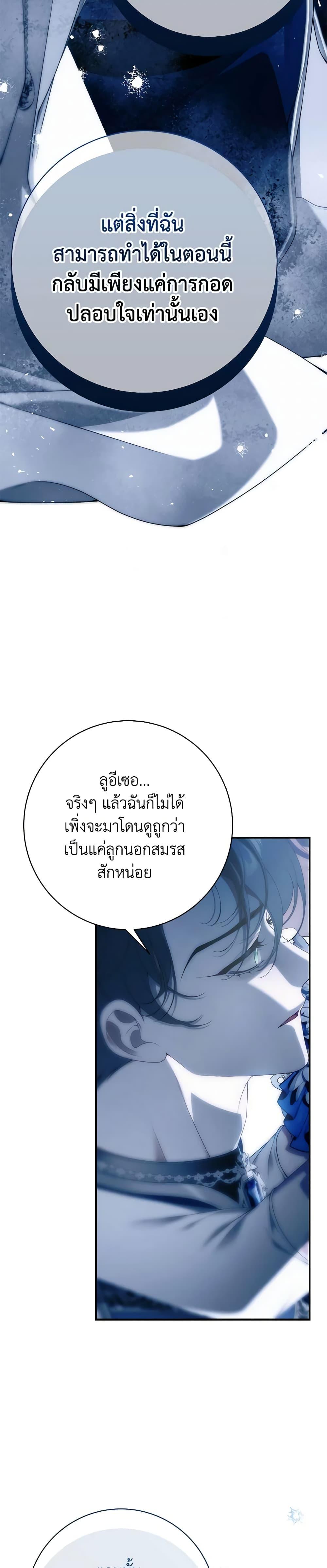 Manga-lc-com อ่านมังงะ อ่านการ์ตูน ออนไลน์ ฟรี I Only Came to Find My Dad ตอนที่ 1 2 3 4 5 6 7 8 9 10 11 12 13 14 ฟรี ไม่มีโฆษณา Manga-lc - อ่าน มังงะ อ่าน การ์ตูน ออนไลน์ อ่านมังงะ ฟรี