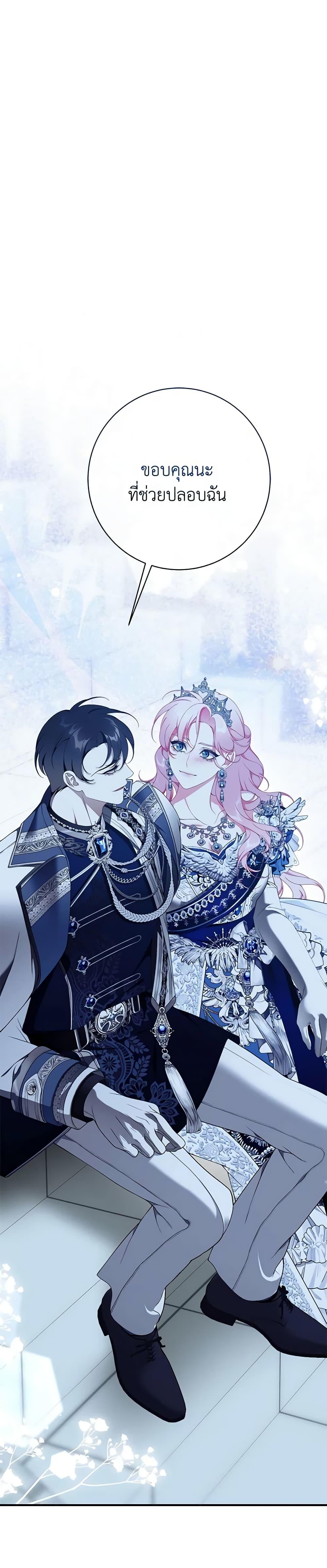 Manga-lc-com อ่านมังงะ อ่านการ์ตูน ออนไลน์ ฟรี I Only Came to Find My Dad ตอนที่ 1 2 3 4 5 6 7 8 9 10 11 12 13 14 ฟรี ไม่มีโฆษณา Manga-lc - อ่าน มังงะ อ่าน การ์ตูน ออนไลน์ อ่านมังงะ ฟรี