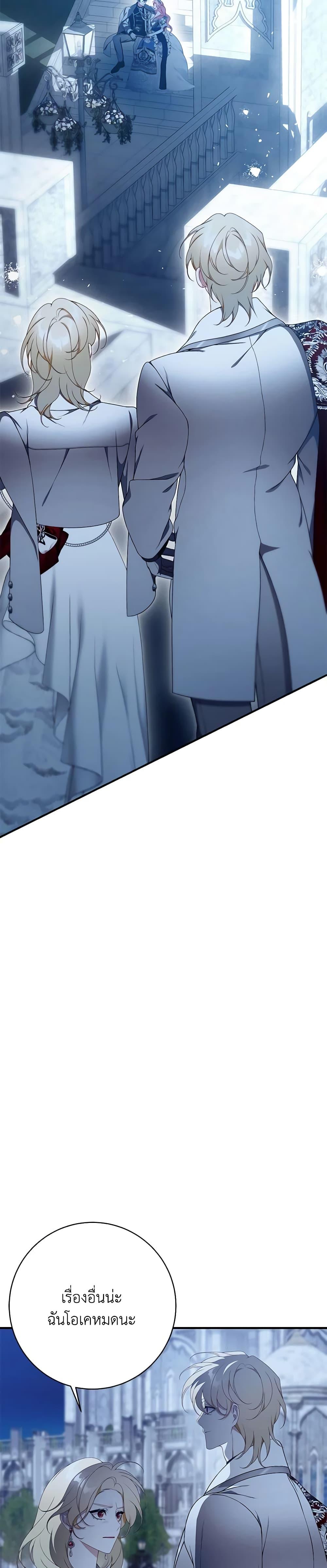 Manga-lc-com อ่านมังงะ อ่านการ์ตูน ออนไลน์ ฟรี I Only Came to Find My Dad ตอนที่ 1 2 3 4 5 6 7 8 9 10 11 12 13 14 ฟรี ไม่มีโฆษณา Manga-lc - อ่าน มังงะ อ่าน การ์ตูน ออนไลน์ อ่านมังงะ ฟรี