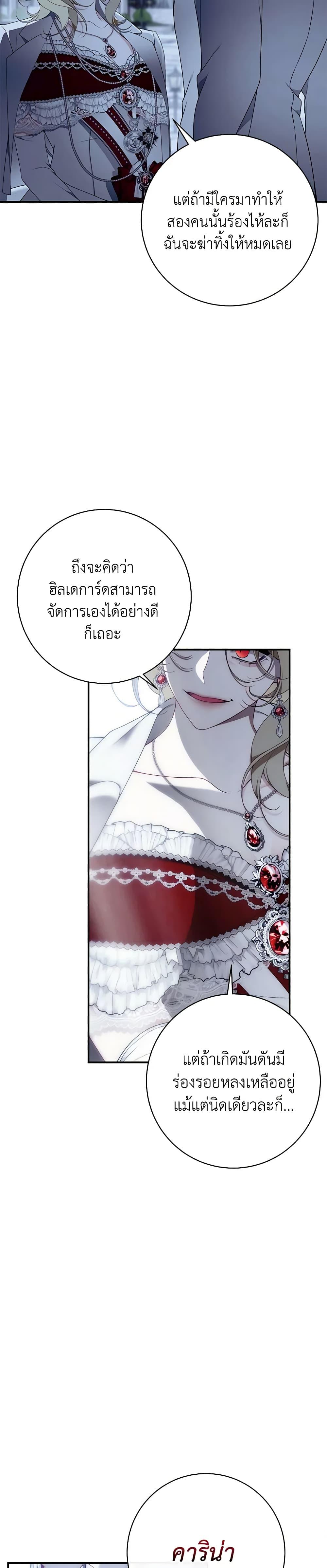 Manga-lc-com อ่านมังงะ อ่านการ์ตูน ออนไลน์ ฟรี I Only Came to Find My Dad ตอนที่ 1 2 3 4 5 6 7 8 9 10 11 12 13 14 ฟรี ไม่มีโฆษณา Manga-lc - อ่าน มังงะ อ่าน การ์ตูน ออนไลน์ อ่านมังงะ ฟรี