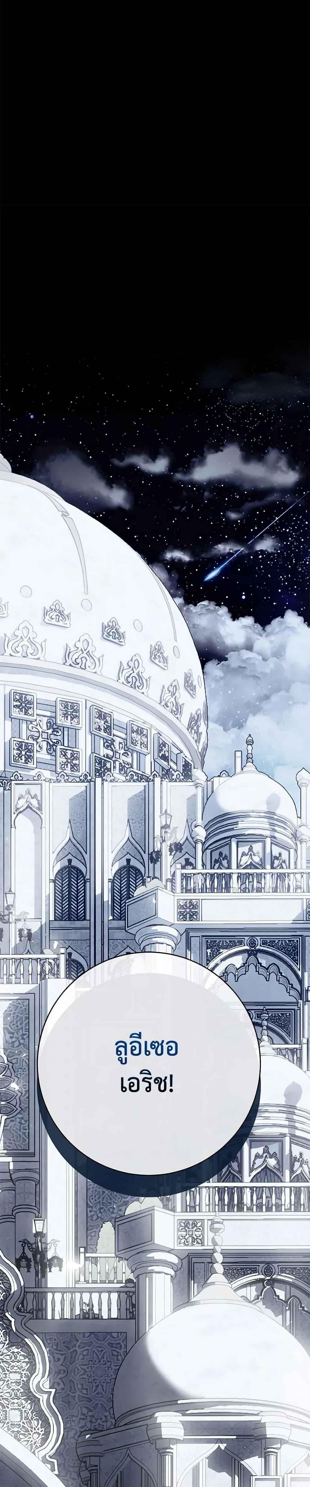 Manga-lc-com อ่านมังงะ อ่านการ์ตูน ออนไลน์ ฟรี I Only Came to Find My Dad ตอนที่ 1 2 3 4 5 6 7 8 9 10 11 12 13 14 ฟรี ไม่มีโฆษณา Manga-lc - อ่าน มังงะ อ่าน การ์ตูน ออนไลน์ อ่านมังงะ ฟรี