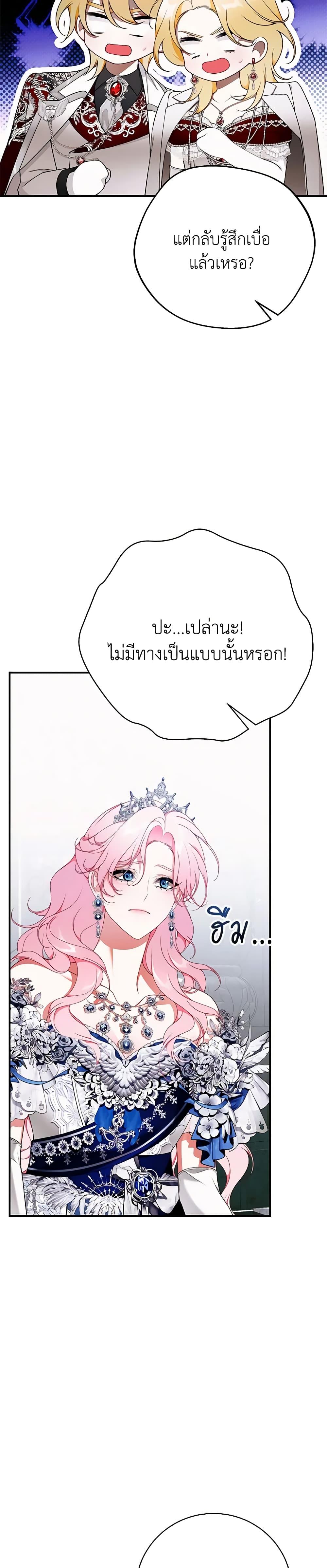 Manga-lc-com อ่านมังงะ อ่านการ์ตูน ออนไลน์ ฟรี I Only Came to Find My Dad ตอนที่ 1 2 3 4 5 6 7 8 9 10 11 12 13 14 ฟรี ไม่มีโฆษณา Manga-lc - อ่าน มังงะ อ่าน การ์ตูน ออนไลน์ อ่านมังงะ ฟรี