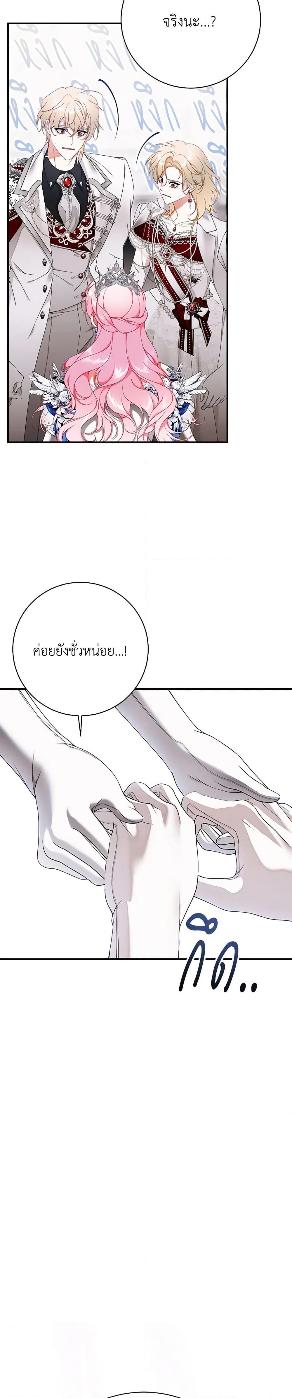 Manga-lc-com อ่านมังงะ อ่านการ์ตูน ออนไลน์ ฟรี I Only Came to Find My Dad ตอนที่ 1 2 3 4 5 6 7 8 9 10 11 12 13 14 ฟรี ไม่มีโฆษณา Manga-lc - อ่าน มังงะ อ่าน การ์ตูน ออนไลน์ อ่านมังงะ ฟรี