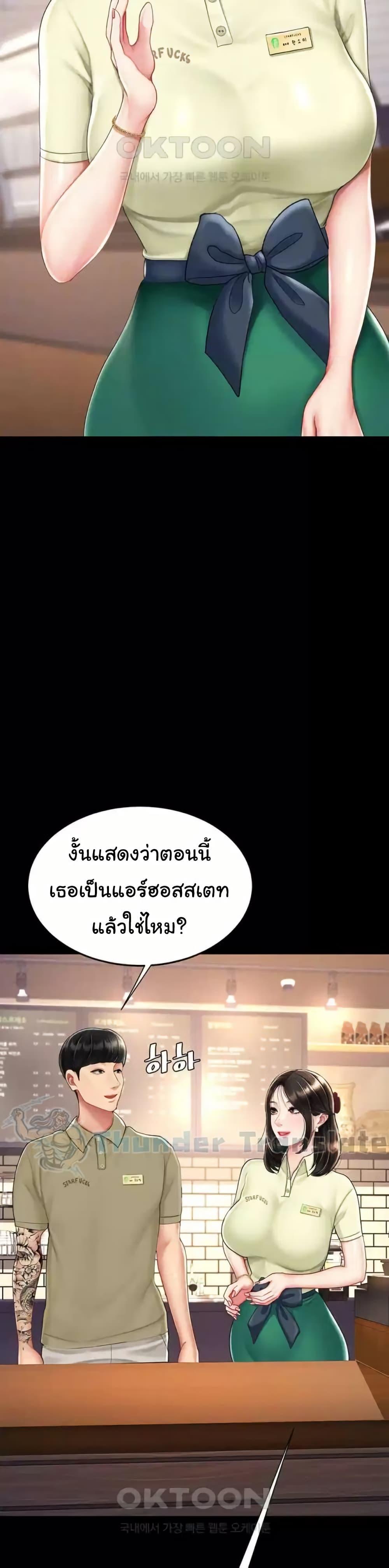 Doujin-Lc- อ่าน โดจิน มังฮวา เกาหลี ญี่ปุ่น จีน แปลไทย Go Ahead, Mom ตอนที่ 1 2 3 4 5 6 7 8 9 10 11 12 13 14 ฟรี ไม่มีโฆษณา อ่าน โดจิน Manhwa เกาหลี ญี่ปุ่น จีน เรามีครบ คัดมาให้เน้นๆ โดจิน 18+ รับประกันความฟินโดย  Doujin Lc