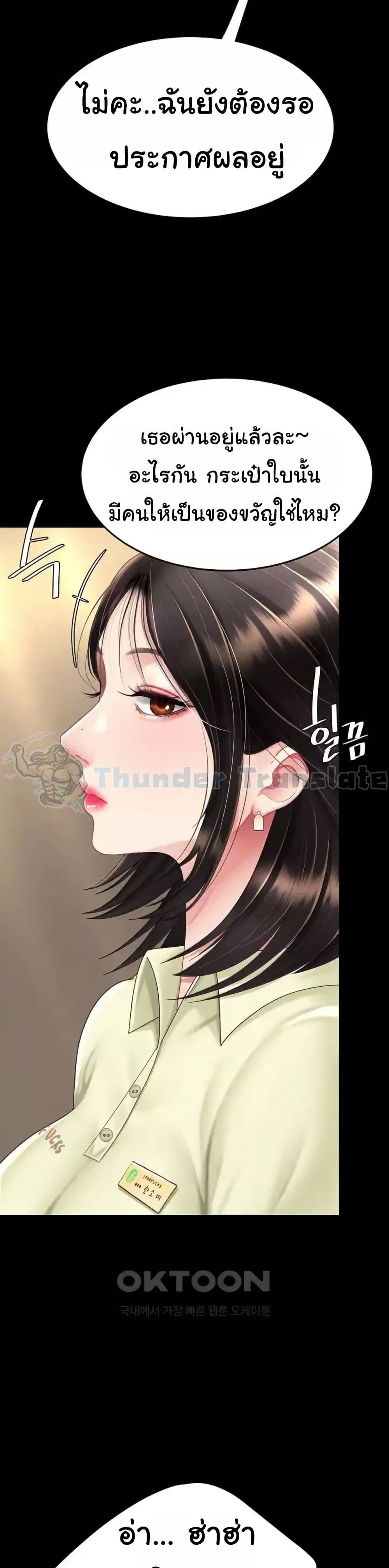 Doujin-Lc- อ่าน โดจิน มังฮวา เกาหลี ญี่ปุ่น จีน แปลไทย Go Ahead, Mom ตอนที่ 1 2 3 4 5 6 7 8 9 10 11 12 13 14 ฟรี ไม่มีโฆษณา อ่าน โดจิน Manhwa เกาหลี ญี่ปุ่น จีน เรามีครบ คัดมาให้เน้นๆ โดจิน 18+ รับประกันความฟินโดย  Doujin Lc