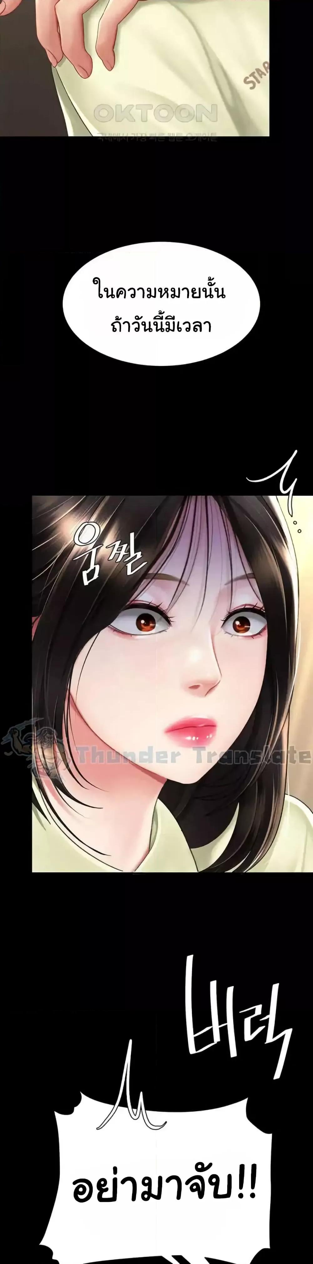 Doujin-Lc- อ่าน โดจิน มังฮวา เกาหลี ญี่ปุ่น จีน แปลไทย Go Ahead, Mom ตอนที่ 1 2 3 4 5 6 7 8 9 10 11 12 13 14 ฟรี ไม่มีโฆษณา อ่าน โดจิน Manhwa เกาหลี ญี่ปุ่น จีน เรามีครบ คัดมาให้เน้นๆ โดจิน 18+ รับประกันความฟินโดย  Doujin Lc