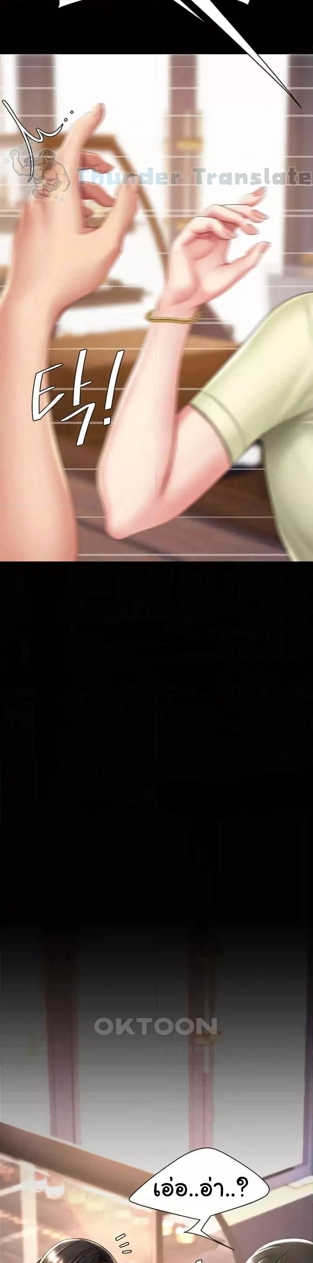 Doujin-Lc- อ่าน โดจิน มังฮวา เกาหลี ญี่ปุ่น จีน แปลไทย Go Ahead, Mom ตอนที่ 1 2 3 4 5 6 7 8 9 10 11 12 13 14 ฟรี ไม่มีโฆษณา อ่าน โดจิน Manhwa เกาหลี ญี่ปุ่น จีน เรามีครบ คัดมาให้เน้นๆ โดจิน 18+ รับประกันความฟินโดย  Doujin Lc