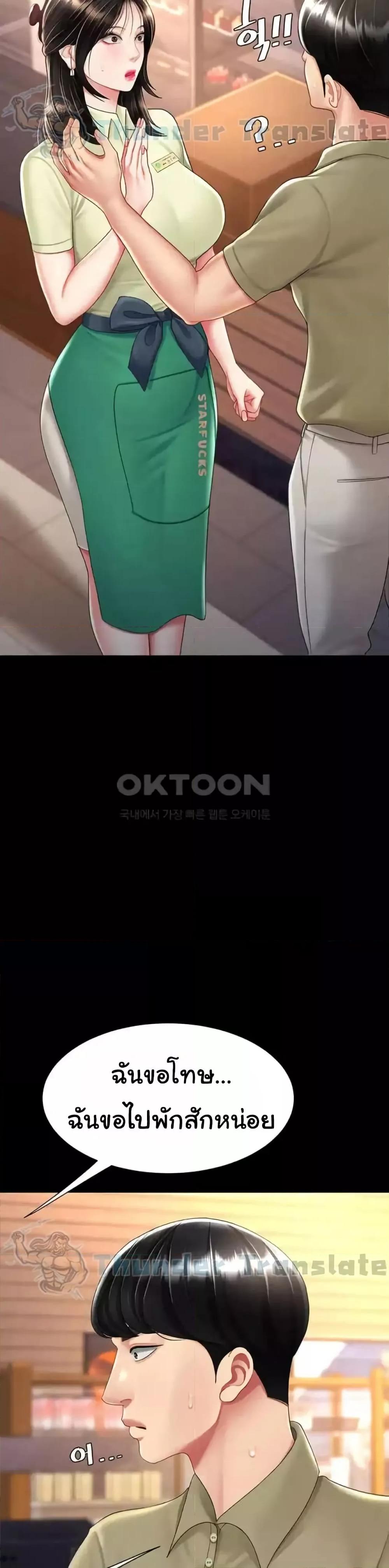 Doujin-Lc- อ่าน โดจิน มังฮวา เกาหลี ญี่ปุ่น จีน แปลไทย Go Ahead, Mom ตอนที่ 1 2 3 4 5 6 7 8 9 10 11 12 13 14 ฟรี ไม่มีโฆษณา อ่าน โดจิน Manhwa เกาหลี ญี่ปุ่น จีน เรามีครบ คัดมาให้เน้นๆ โดจิน 18+ รับประกันความฟินโดย  Doujin Lc