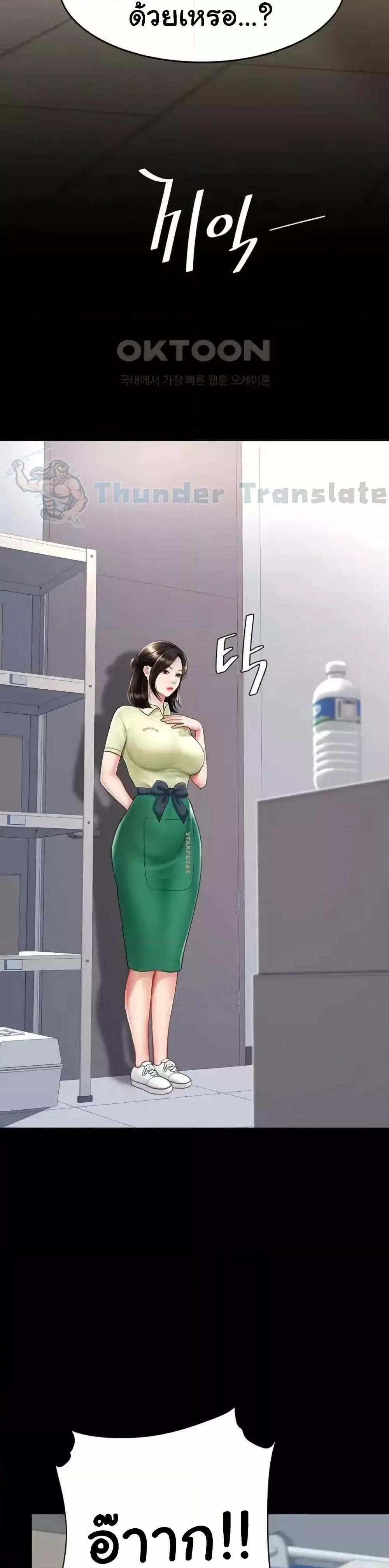 Doujin-Lc- อ่าน โดจิน มังฮวา เกาหลี ญี่ปุ่น จีน แปลไทย Go Ahead, Mom ตอนที่ 1 2 3 4 5 6 7 8 9 10 11 12 13 14 ฟรี ไม่มีโฆษณา อ่าน โดจิน Manhwa เกาหลี ญี่ปุ่น จีน เรามีครบ คัดมาให้เน้นๆ โดจิน 18+ รับประกันความฟินโดย  Doujin Lc