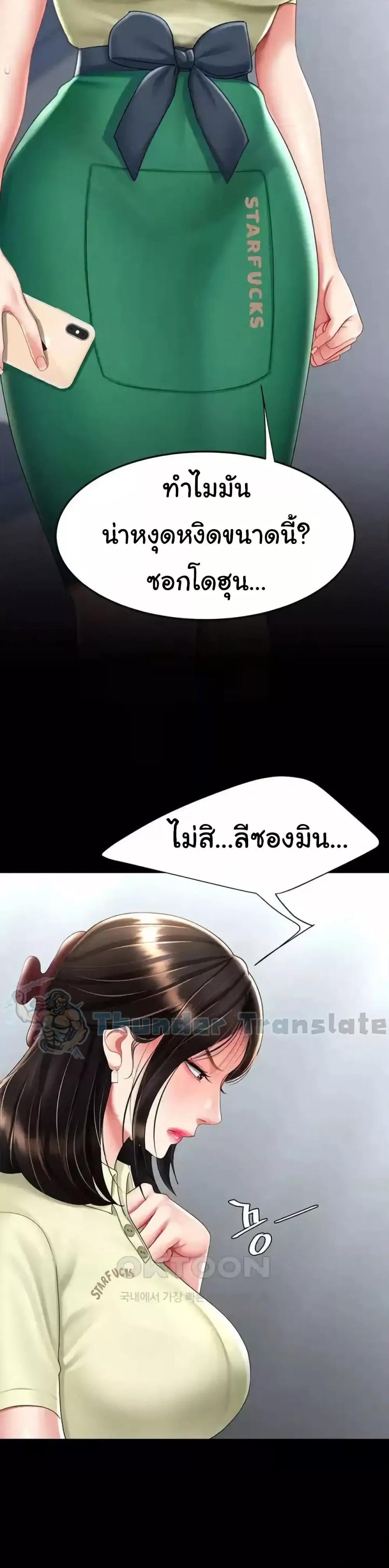 Doujin-Lc- อ่าน โดจิน มังฮวา เกาหลี ญี่ปุ่น จีน แปลไทย Go Ahead, Mom ตอนที่ 1 2 3 4 5 6 7 8 9 10 11 12 13 14 ฟรี ไม่มีโฆษณา อ่าน โดจิน Manhwa เกาหลี ญี่ปุ่น จีน เรามีครบ คัดมาให้เน้นๆ โดจิน 18+ รับประกันความฟินโดย  Doujin Lc