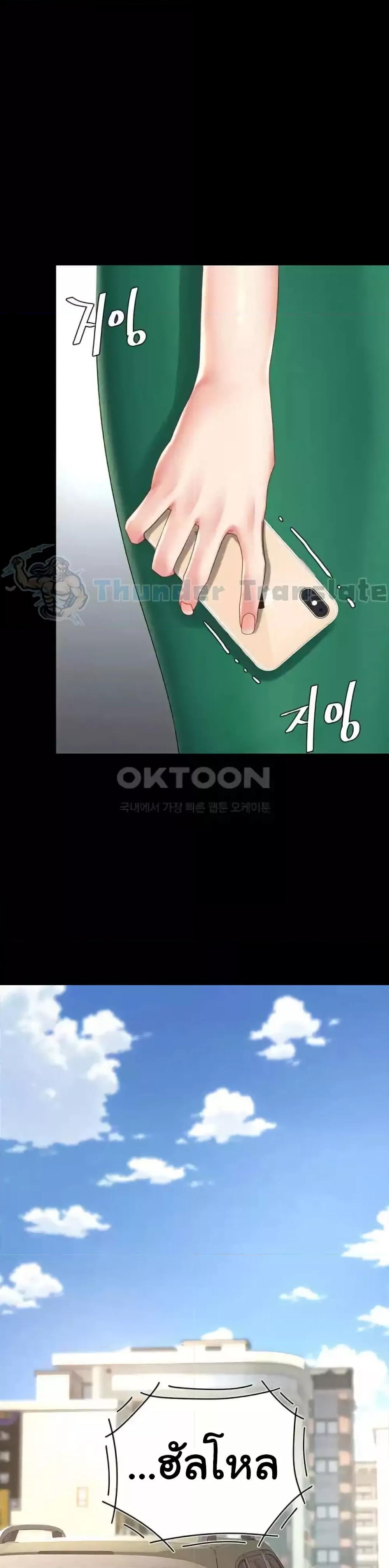 Doujin-Lc- อ่าน โดจิน มังฮวา เกาหลี ญี่ปุ่น จีน แปลไทย Go Ahead, Mom ตอนที่ 1 2 3 4 5 6 7 8 9 10 11 12 13 14 ฟรี ไม่มีโฆษณา อ่าน โดจิน Manhwa เกาหลี ญี่ปุ่น จีน เรามีครบ คัดมาให้เน้นๆ โดจิน 18+ รับประกันความฟินโดย  Doujin Lc