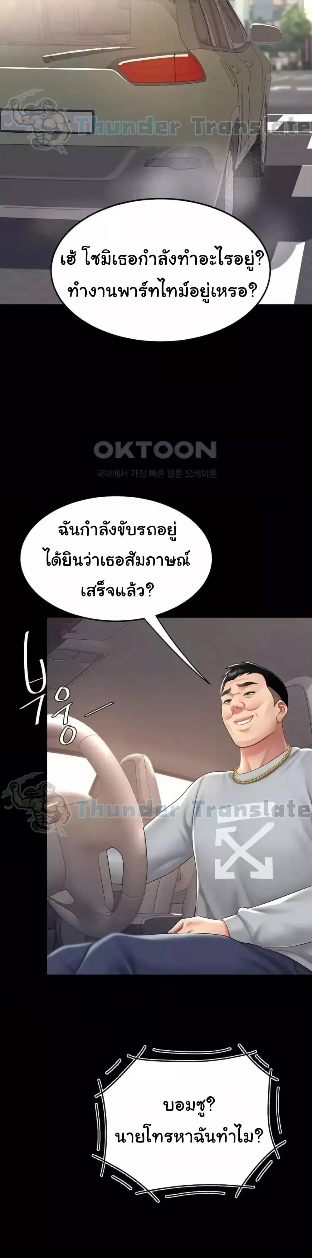 Doujin-Lc- อ่าน โดจิน มังฮวา เกาหลี ญี่ปุ่น จีน แปลไทย Go Ahead, Mom ตอนที่ 1 2 3 4 5 6 7 8 9 10 11 12 13 14 ฟรี ไม่มีโฆษณา อ่าน โดจิน Manhwa เกาหลี ญี่ปุ่น จีน เรามีครบ คัดมาให้เน้นๆ โดจิน 18+ รับประกันความฟินโดย  Doujin Lc