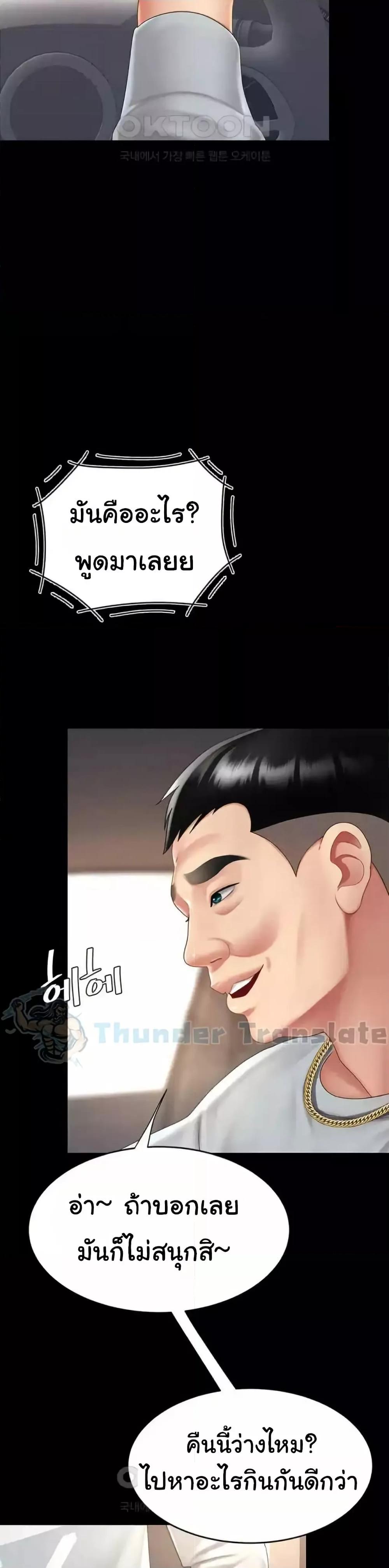 Doujin-Lc- อ่าน โดจิน มังฮวา เกาหลี ญี่ปุ่น จีน แปลไทย Go Ahead, Mom ตอนที่ 1 2 3 4 5 6 7 8 9 10 11 12 13 14 ฟรี ไม่มีโฆษณา อ่าน โดจิน Manhwa เกาหลี ญี่ปุ่น จีน เรามีครบ คัดมาให้เน้นๆ โดจิน 18+ รับประกันความฟินโดย  Doujin Lc